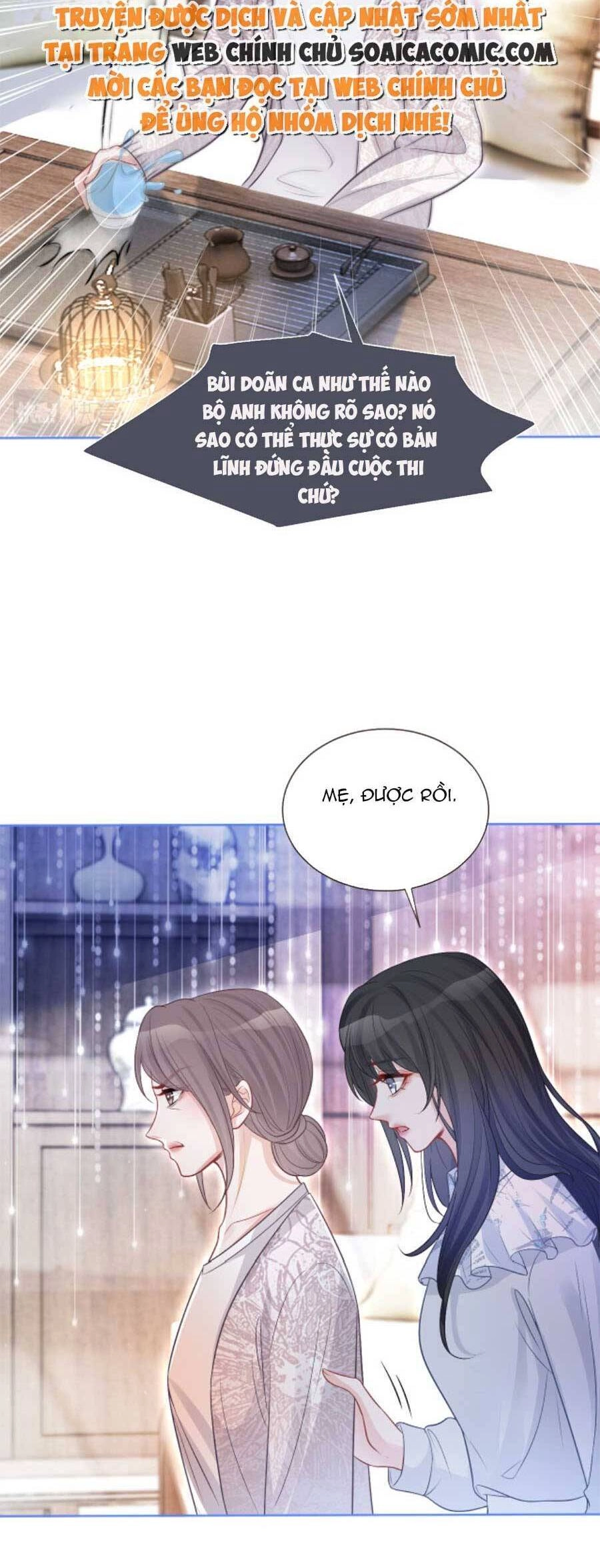 Được Các Anh Trai Chiều Chuộng Tôi Trở Nên Ngang Tàng Chapter 81 - 17