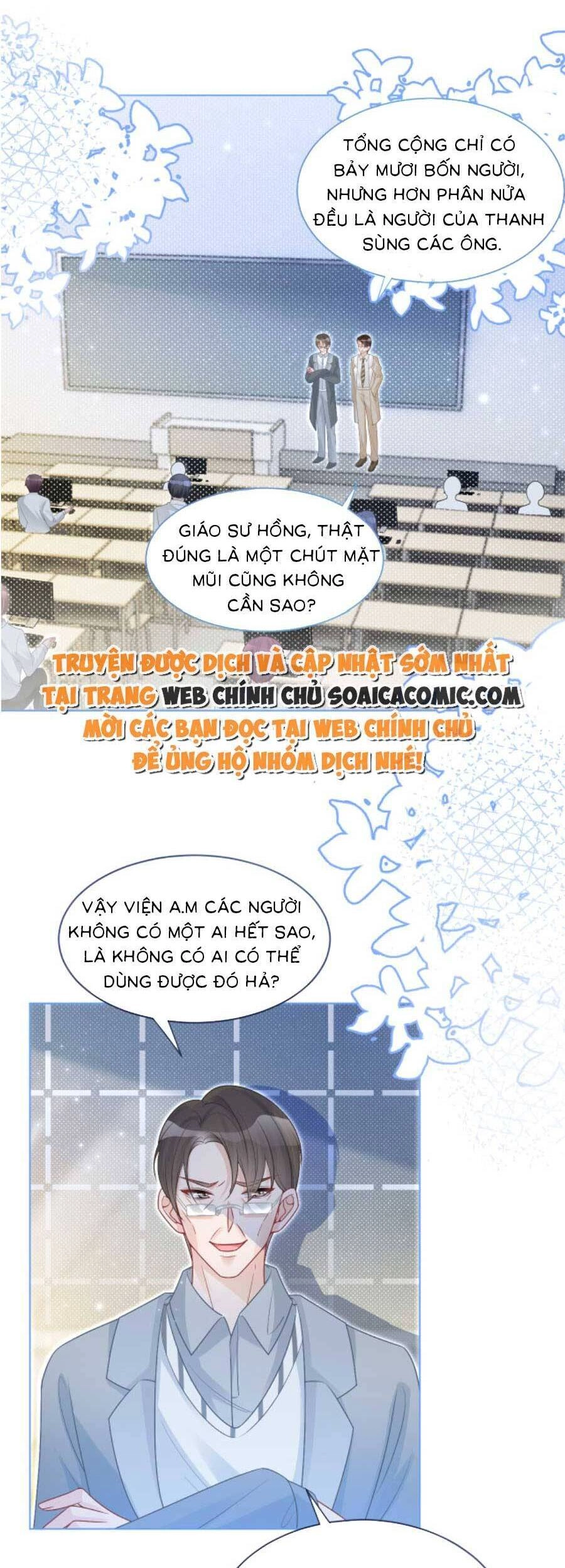 Được Các Anh Trai Chiều Chuộng Tôi Trở Nên Ngang Tàng Chapter 82 - 15