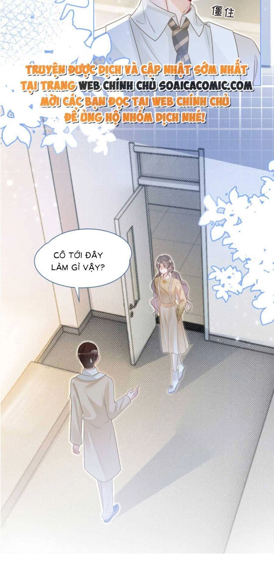 Được Các Anh Trai Chiều Chuộng Tôi Trở Nên Ngang Tàng Chapter 82 - 17