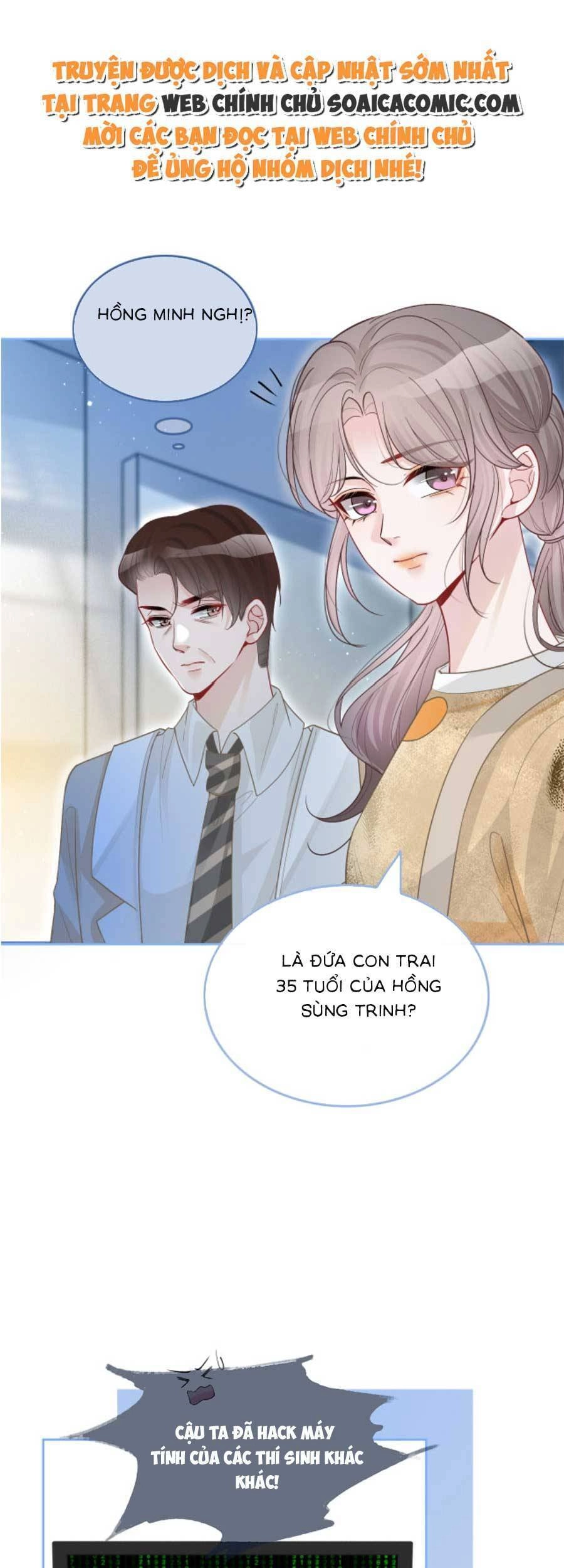 Được Các Anh Trai Chiều Chuộng Tôi Trở Nên Ngang Tàng Chapter 82 - 22