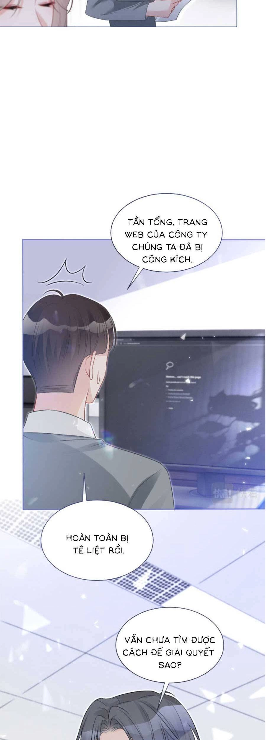 Được Các Anh Trai Chiều Chuộng Tôi Trở Nên Ngang Tàng Chapter 84 - 15