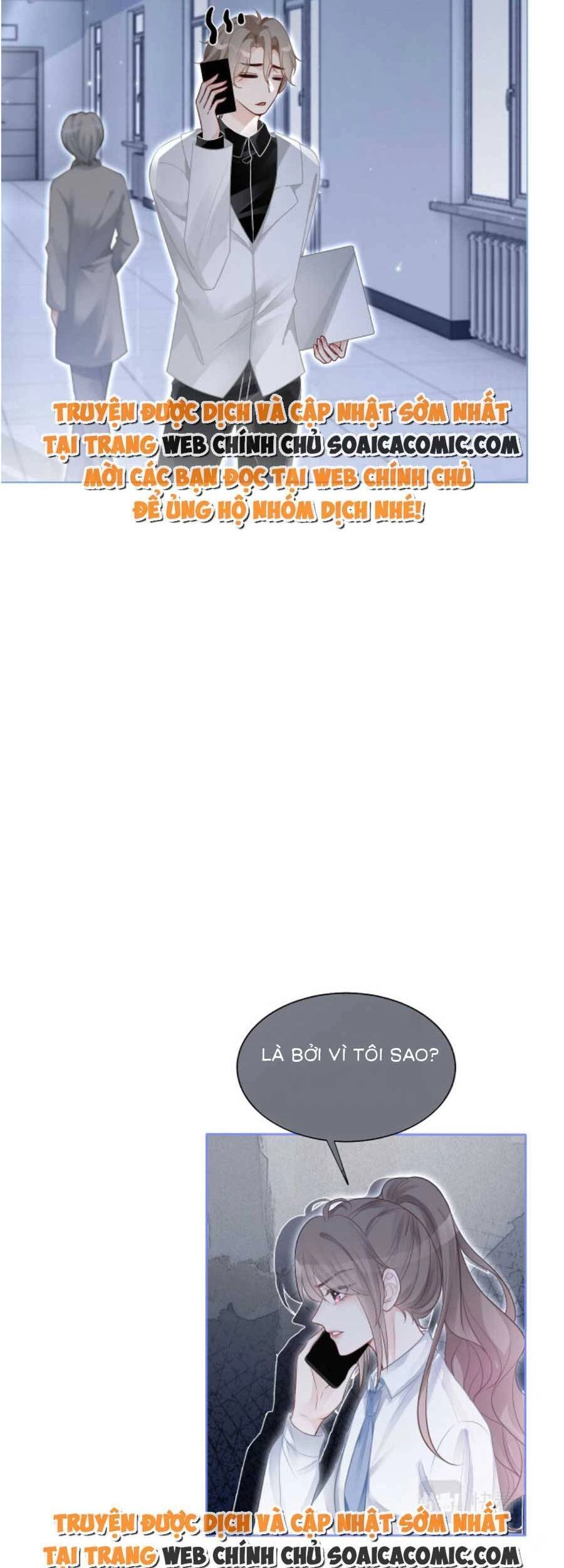 Được Các Anh Trai Chiều Chuộng Tôi Trở Nên Ngang Tàng Chapter 85 - 19