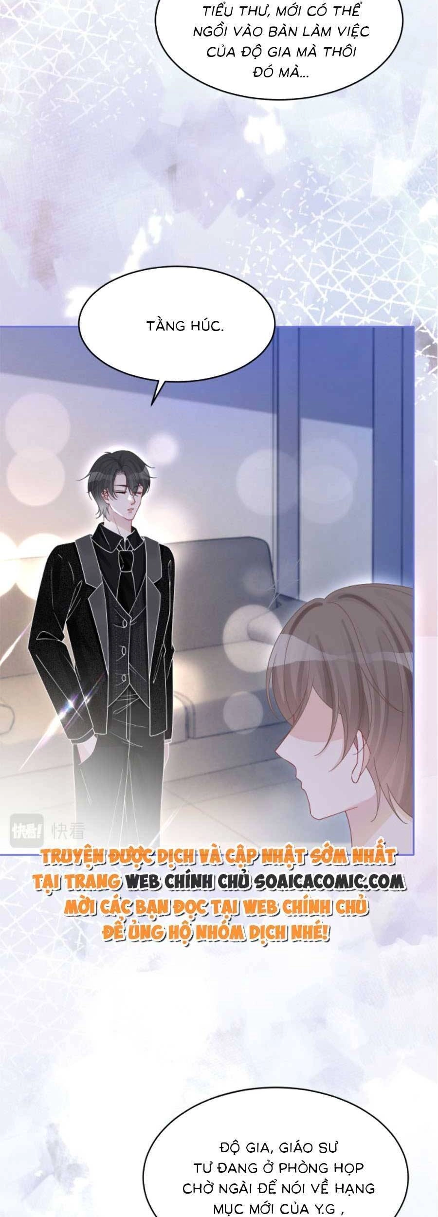 Được Các Anh Trai Chiều Chuộng Tôi Trở Nên Ngang Tàng Chapter 92 - 16