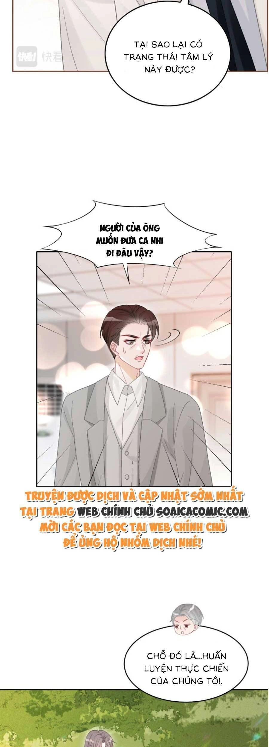 Được Các Anh Trai Chiều Chuộng Tôi Trở Nên Ngang Tàng Chapter 94 - 22