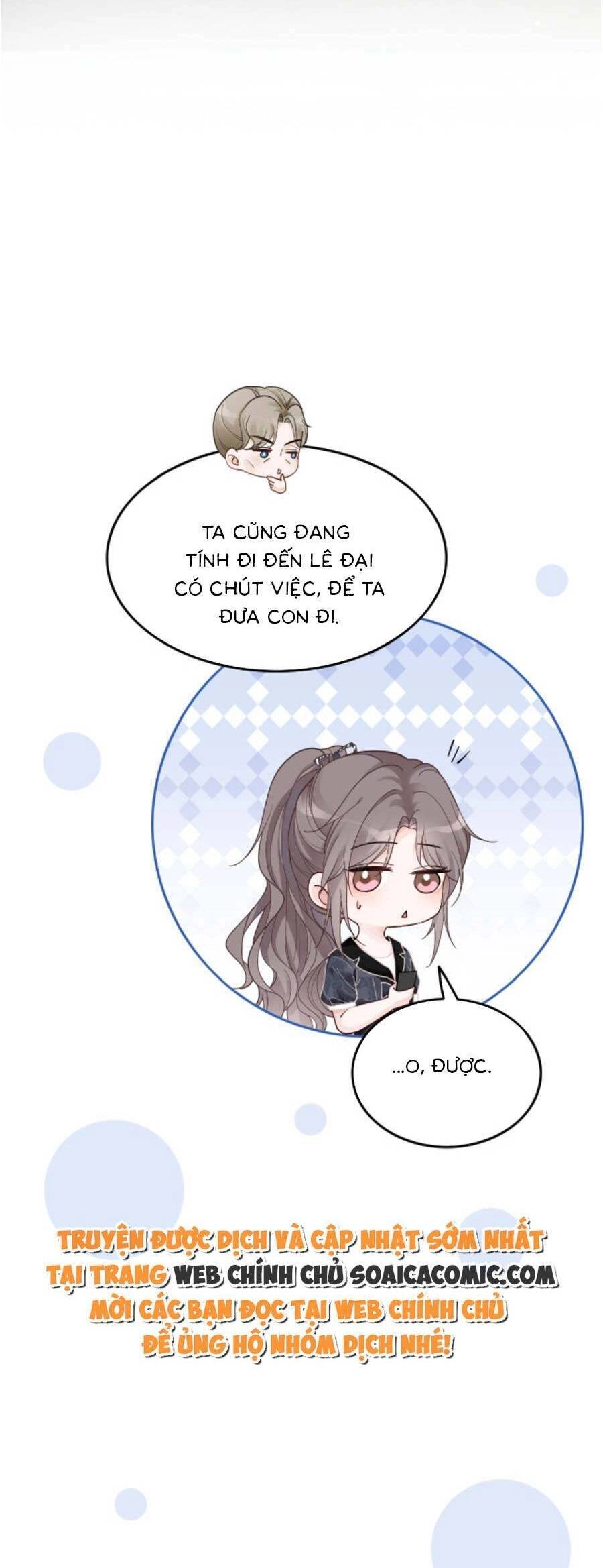 Được Các Anh Trai Chiều Chuộng Tôi Trở Nên Ngang Tàng Chapter 108 - 17