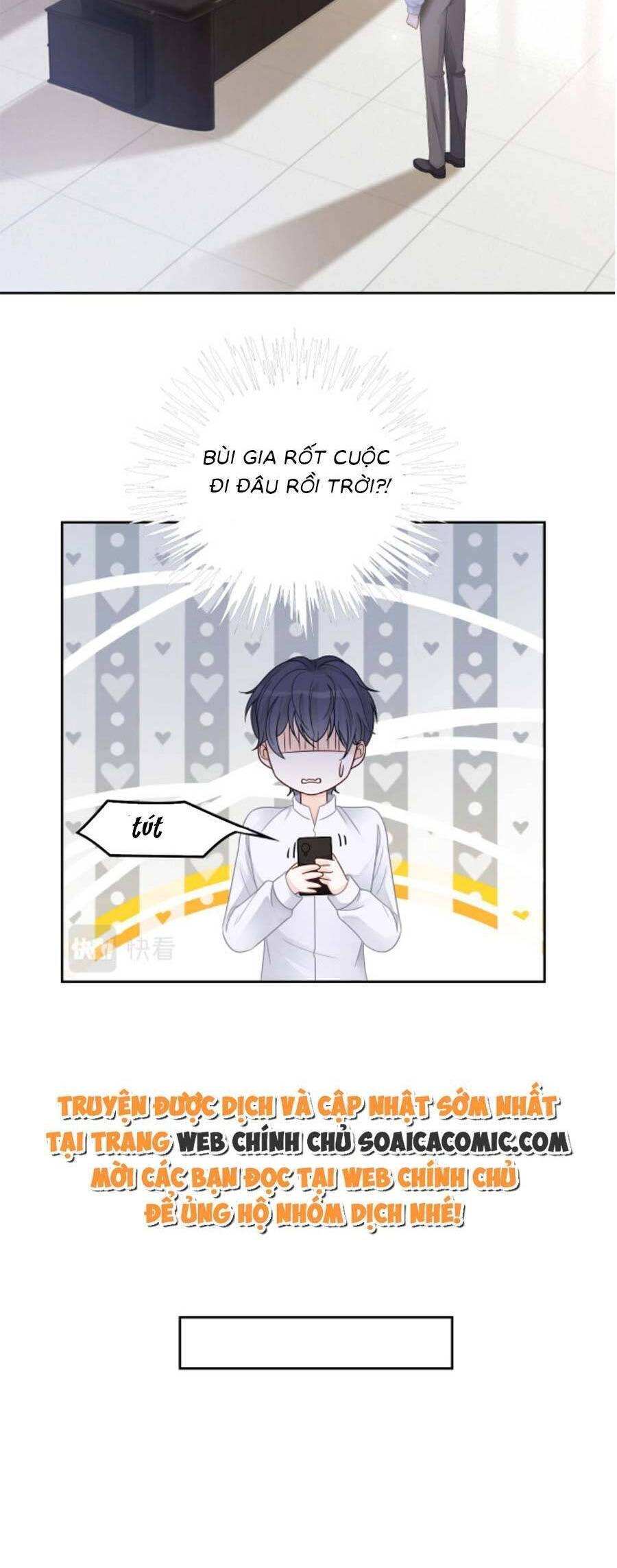 Được Các Anh Trai Chiều Chuộng Tôi Trở Nên Ngang Tàng Chapter 109 - 11