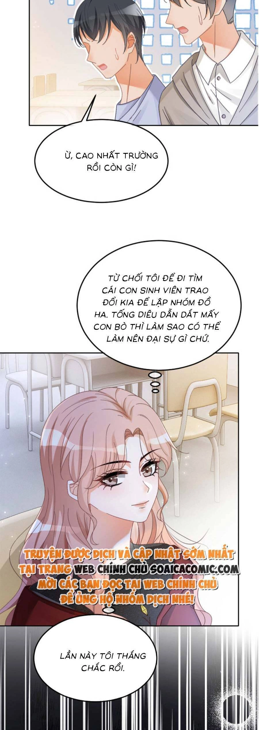 Được Các Anh Trai Chiều Chuộng Tôi Trở Nên Ngang Tàng Chapter 112 - 14