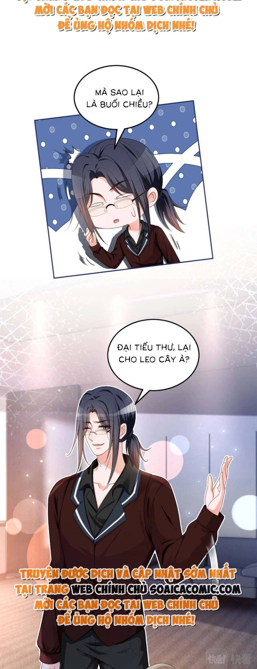 Được Các Anh Trai Chiều Chuộng Tôi Trở Nên Ngang Tàng Chapter 118 - 4