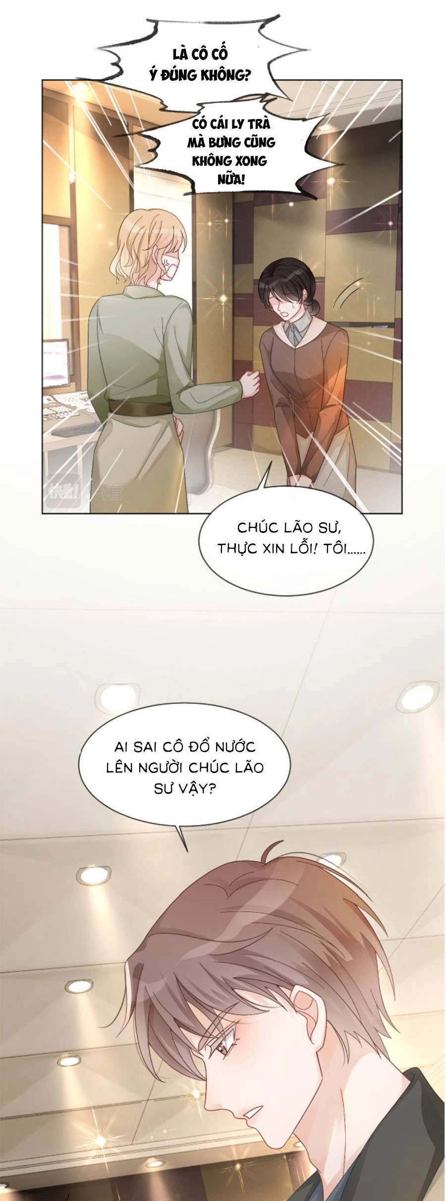 Được Các Anh Trai Chiều Chuộng Tôi Trở Nên Ngang Tàng Chapter 120 - 17