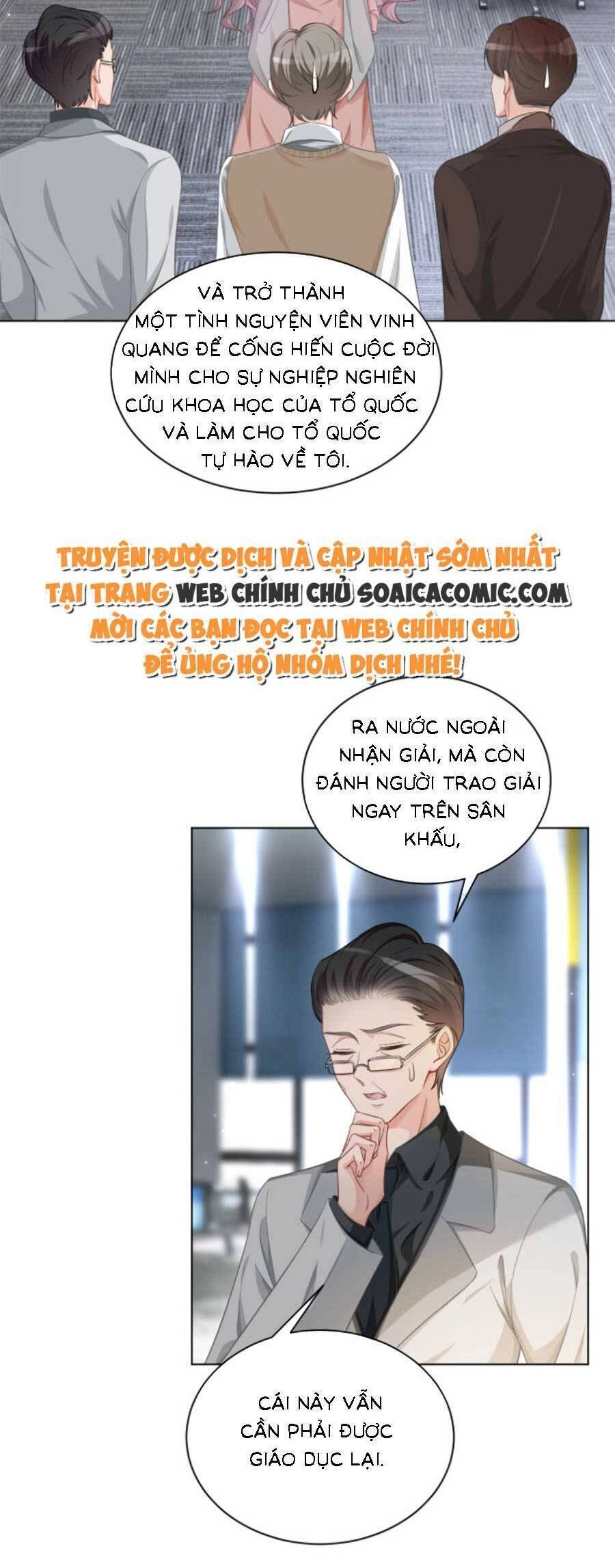 Được Các Anh Trai Chiều Chuộng Tôi Trở Nên Ngang Tàng Chapter 129 - 17