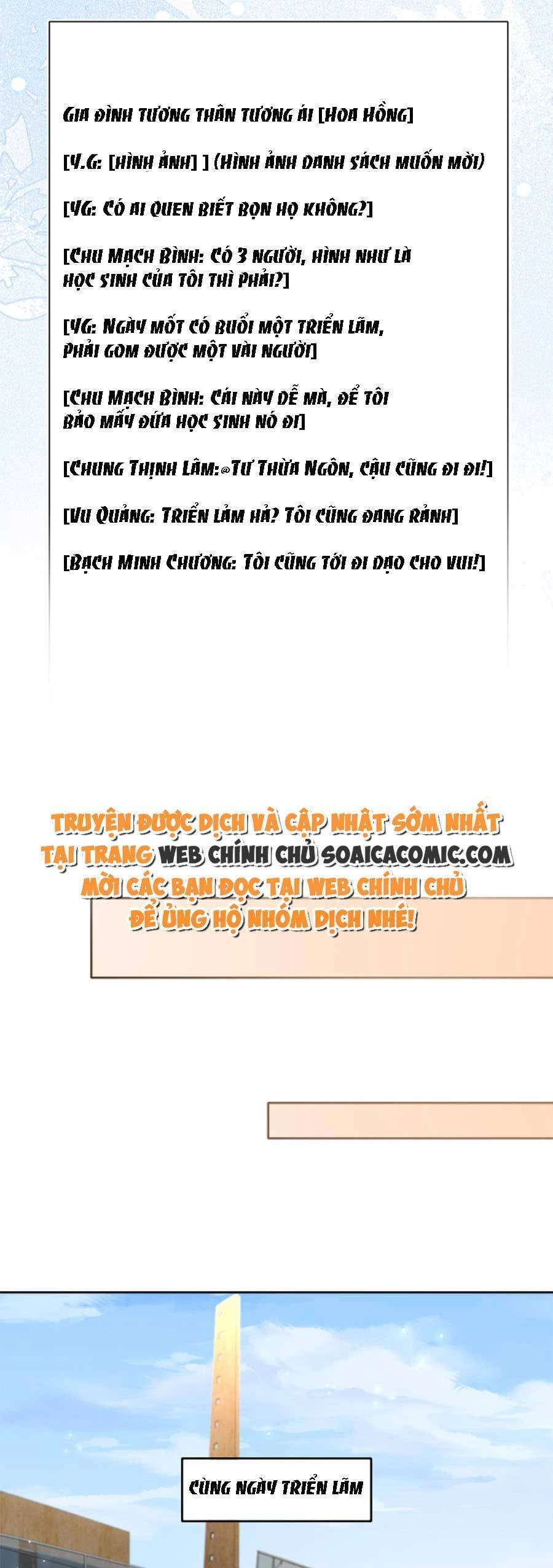 Được Các Anh Trai Chiều Chuộng Tôi Trở Nên Ngang Tàng Chapter 131 - 20