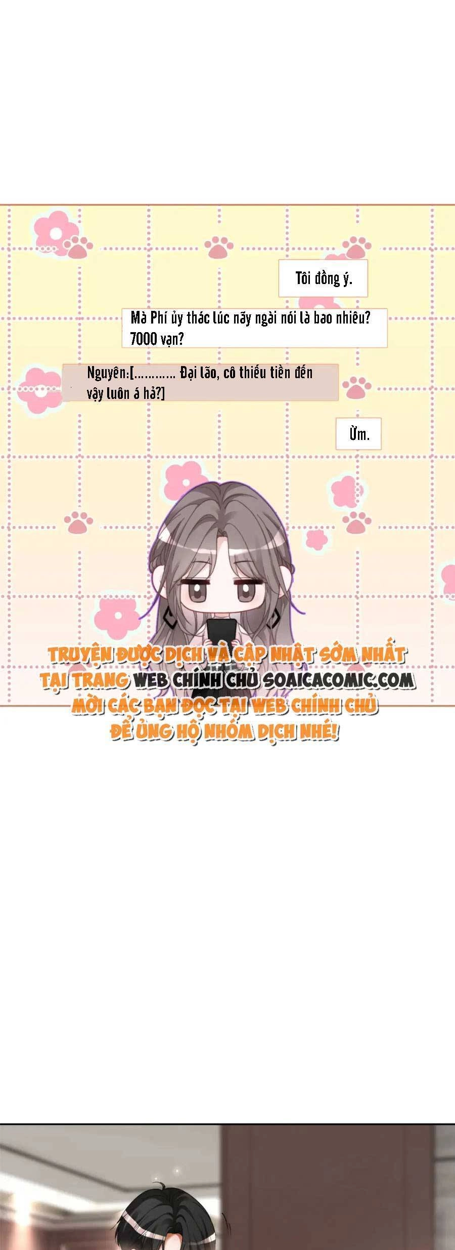 Được Các Anh Trai Chiều Chuộng Tôi Trở Nên Ngang Tàng Chapter 132 - 12