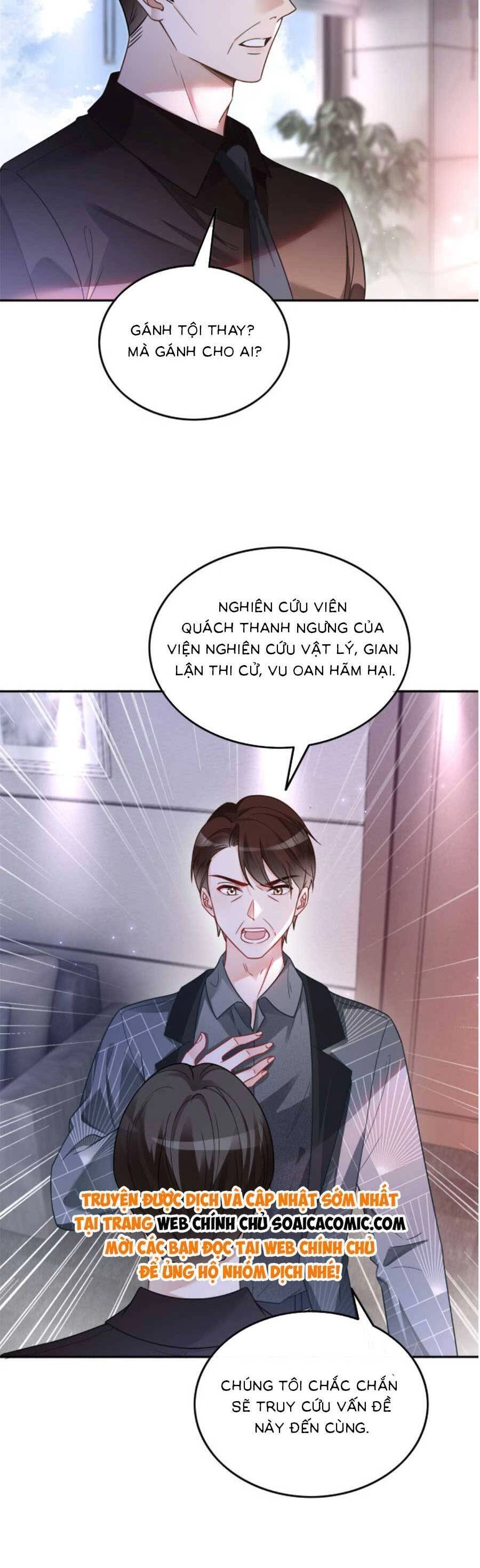 Được Các Anh Trai Chiều Chuộng Tôi Trở Nên Ngang Tàng Chapter 151 - 12