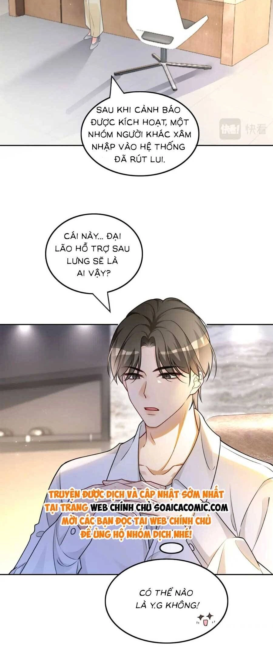 Được Các Anh Trai Chiều Chuộng Tôi Trở Nên Ngang Tàng Chapter 161 - 21