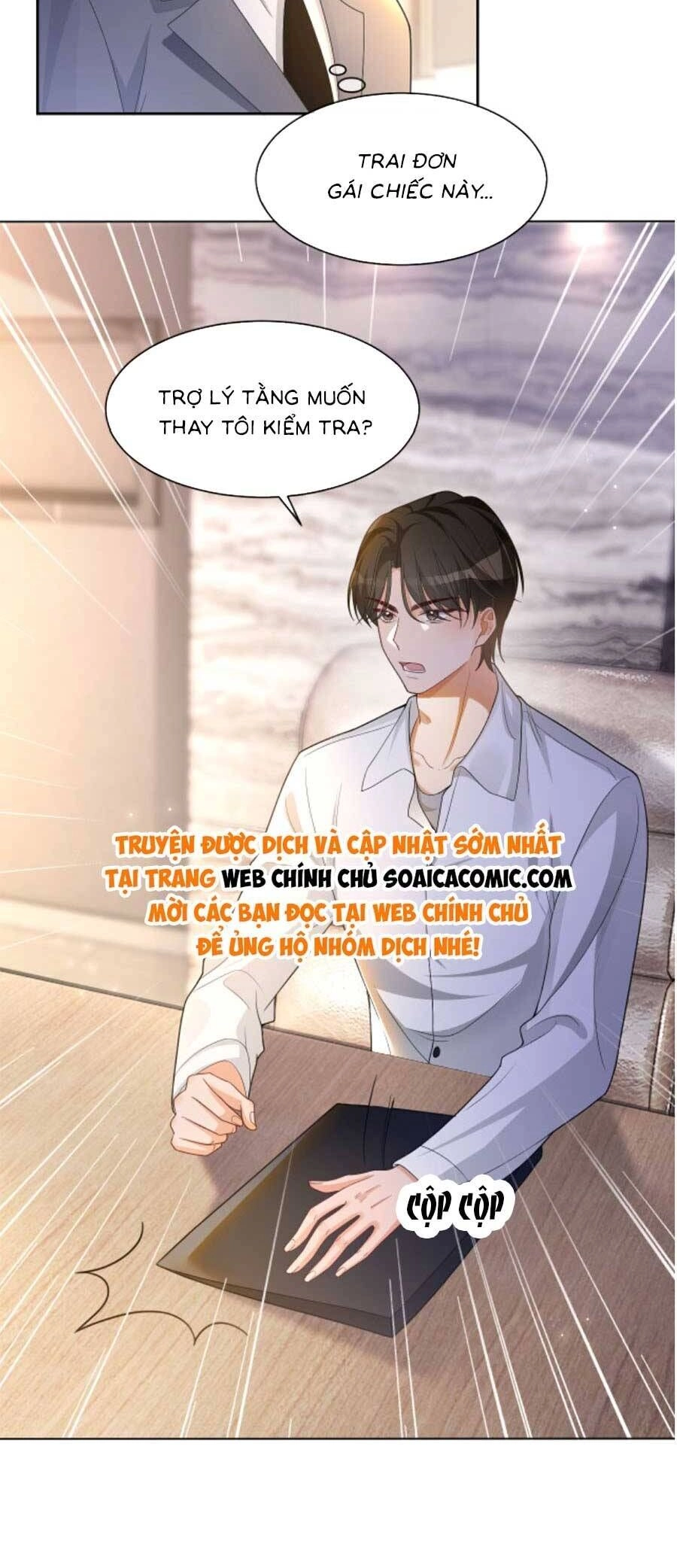 Được Các Anh Trai Chiều Chuộng Tôi Trở Nên Ngang Tàng Chapter 162 - 3