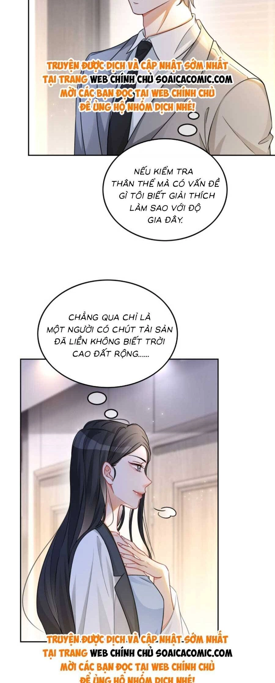 Được Các Anh Trai Chiều Chuộng Tôi Trở Nên Ngang Tàng Chapter 162 - 13