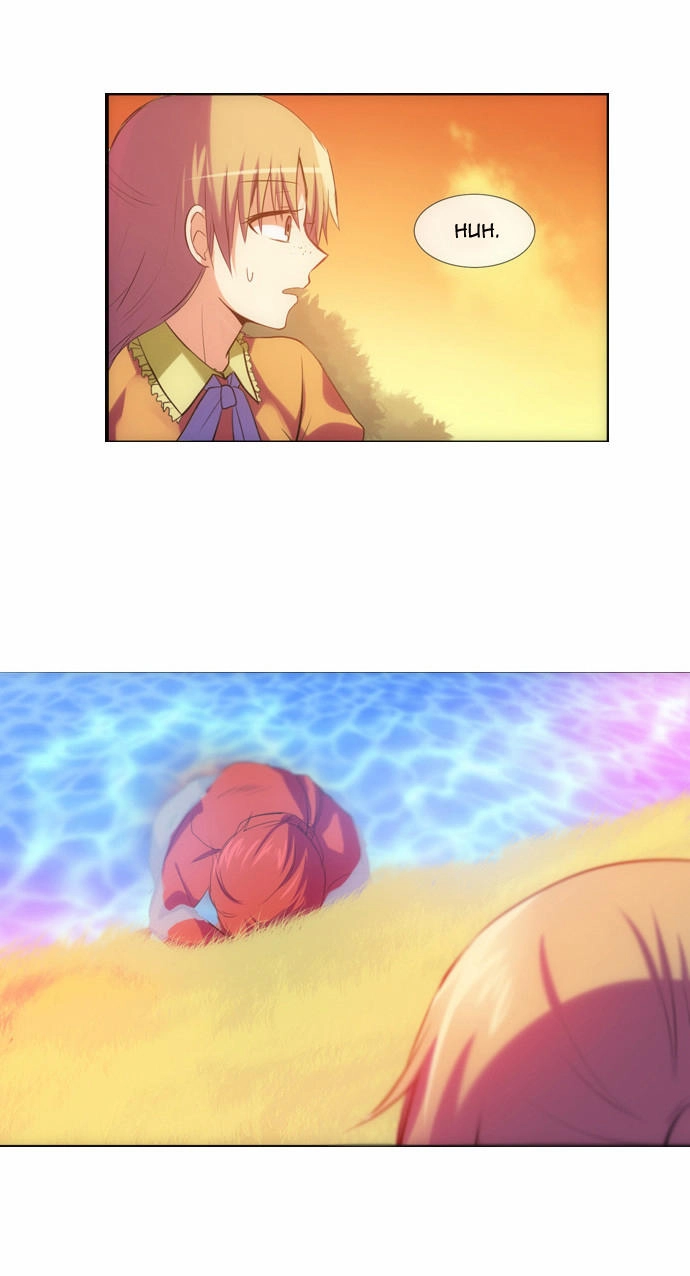 Crepuscule (Yamchi) Chapter 110 - 10