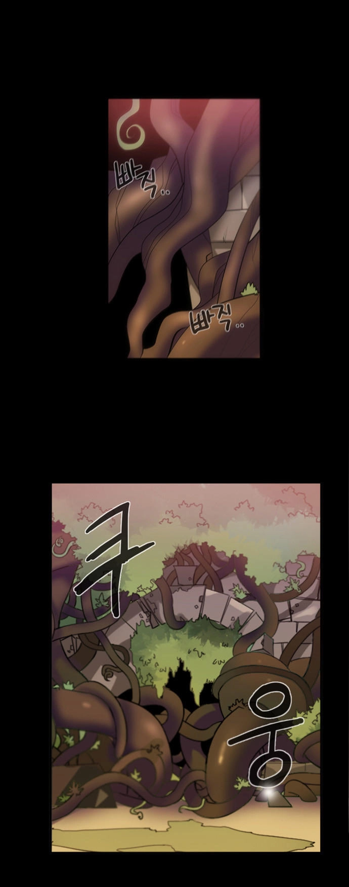 Crepuscule (Yamchi) Chapter 130 - 27