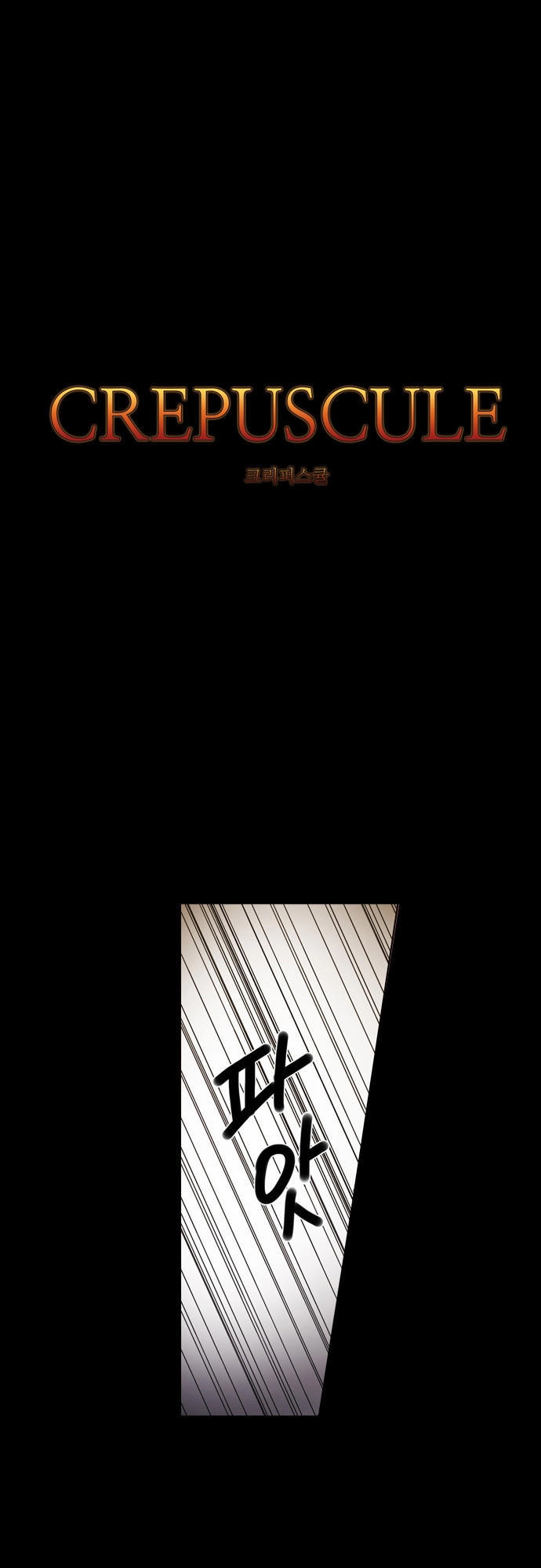 Crepuscule (Yamchi) Chapter 134 - 2