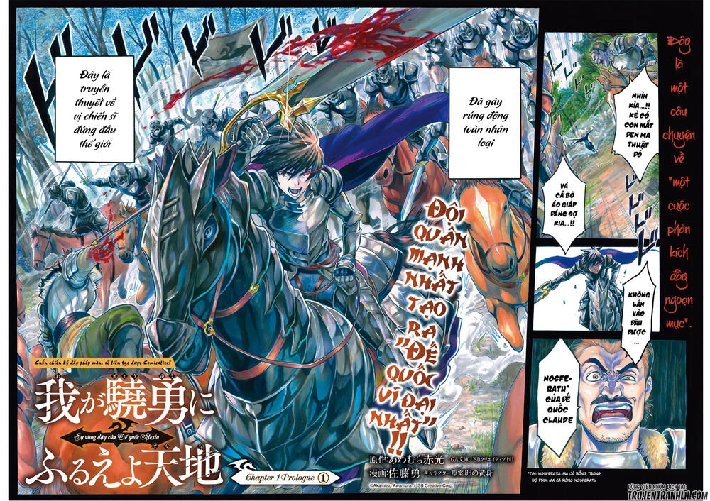 Waga Gyouyuu Ni Furueyo Tenchi: Alexis Teikoku Kouryuuki Chapter 1 - 4