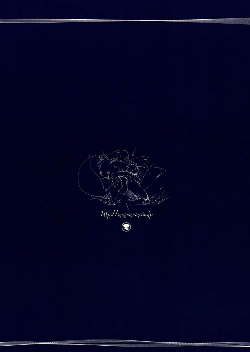 Mahou Shoujo Lyrical Nanoha X Madoka (Crossover) Chapter 1 - 34