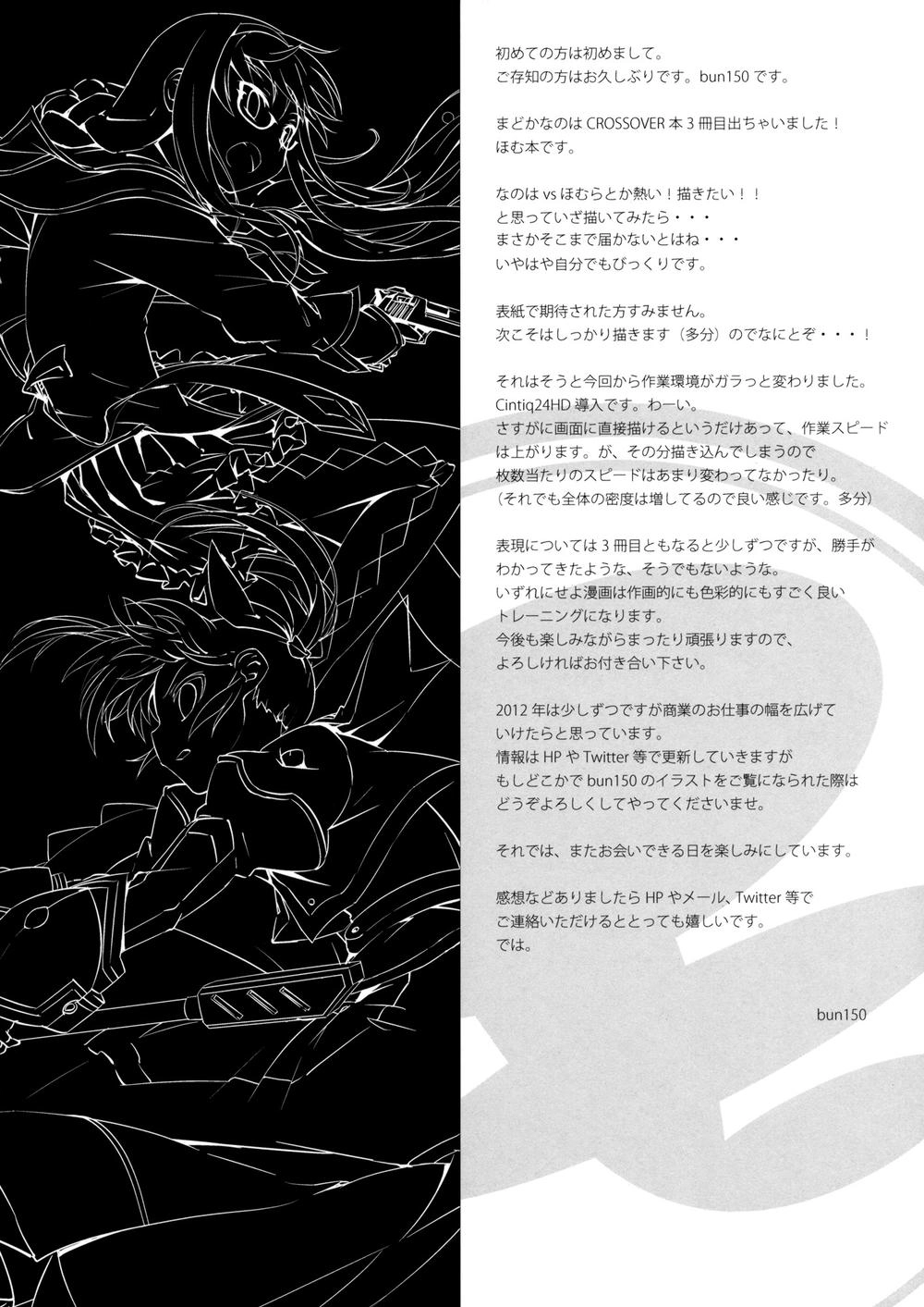 Mahou Shoujo Lyrical Nanoha X Madoka (Crossover) Chapter 3 - 37