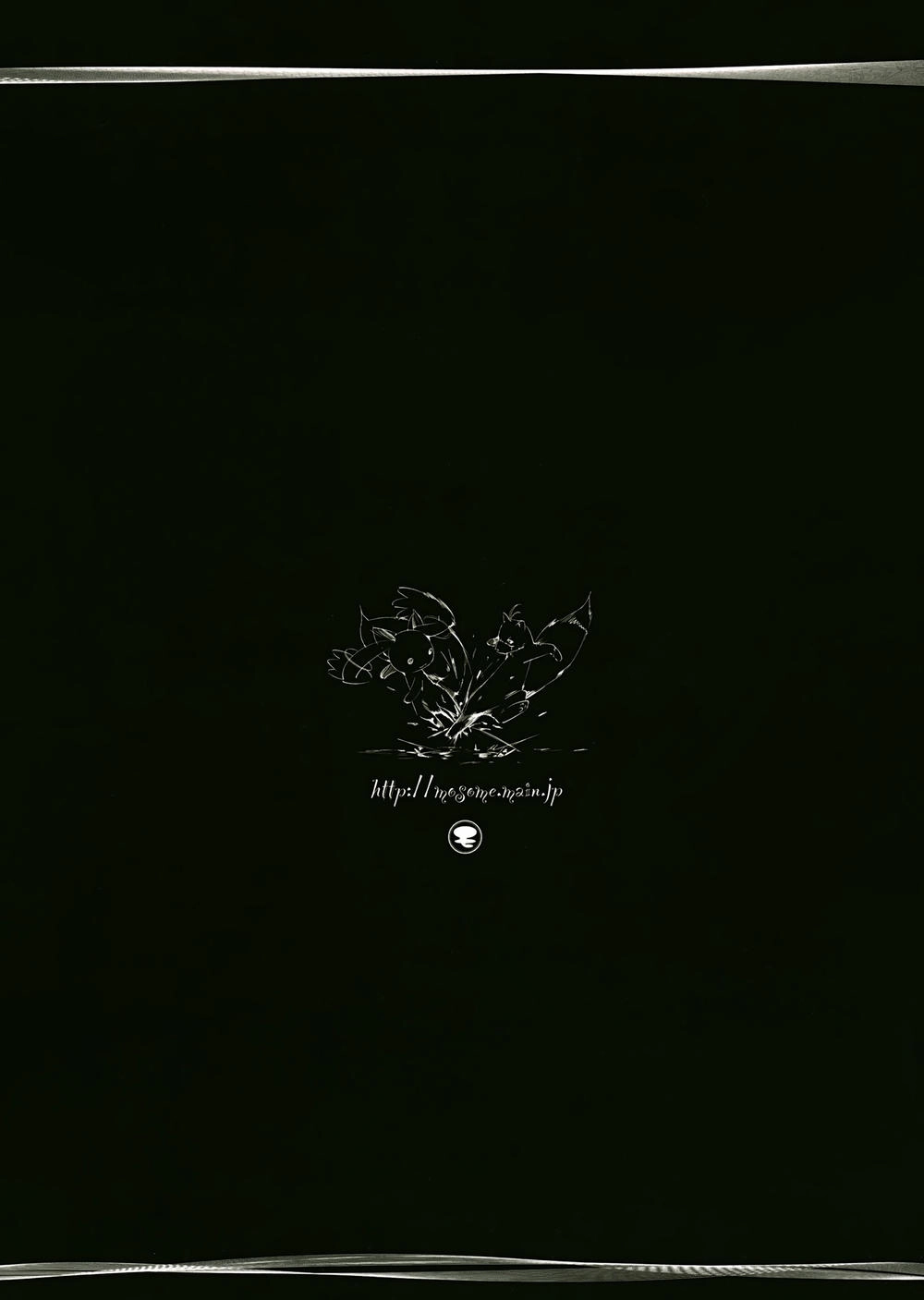 Mahou Shoujo Lyrical Nanoha X Madoka (Crossover) Chapter 3 - 42