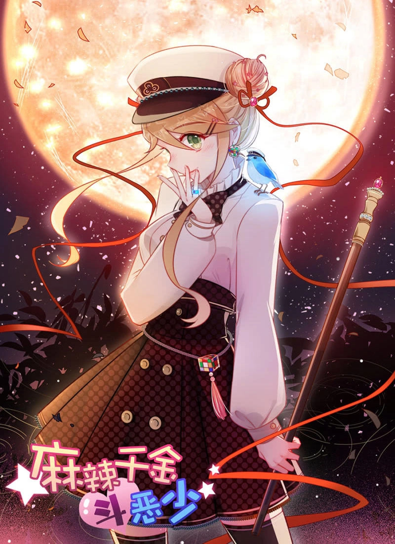 Xin Chào! Coffee Cat's Chapter 7 - 3