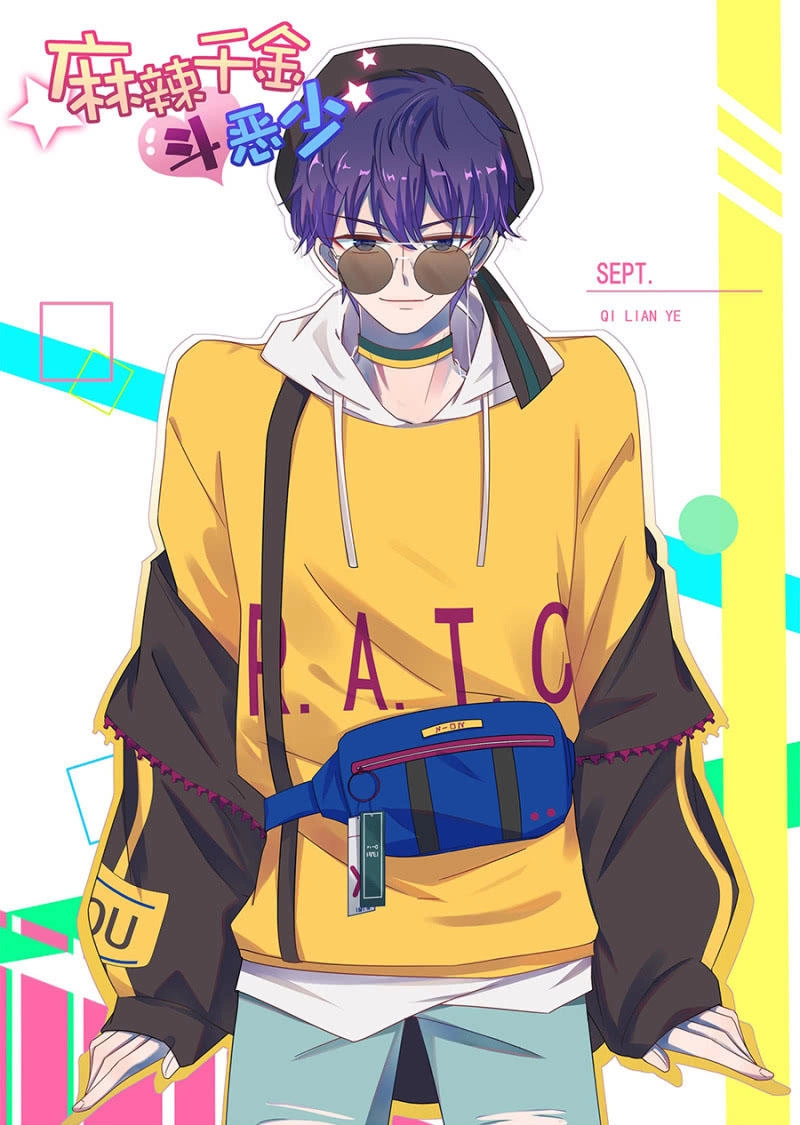 Xin Chào! Coffee Cat's Chapter 7 - 4