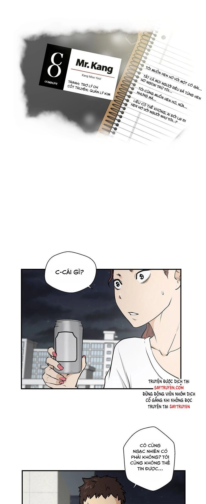 Mr.kang Chapter 17 - 2