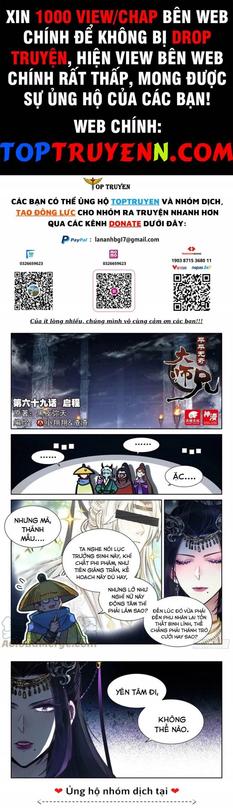 Đại Sư Huynh Không Có Gì Nổi Bật Chapter 69 - 1