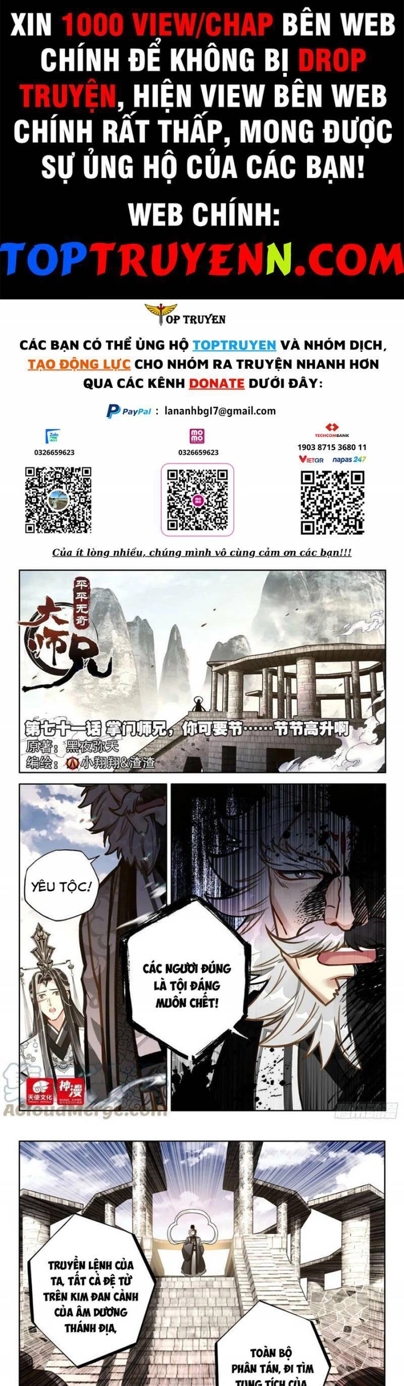 Đại Sư Huynh Không Có Gì Nổi Bật Chapter 71 - 1