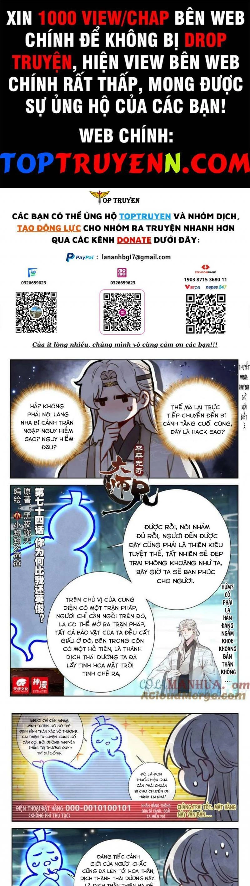 Đại Sư Huynh Không Có Gì Nổi Bật Chapter 74 - 1