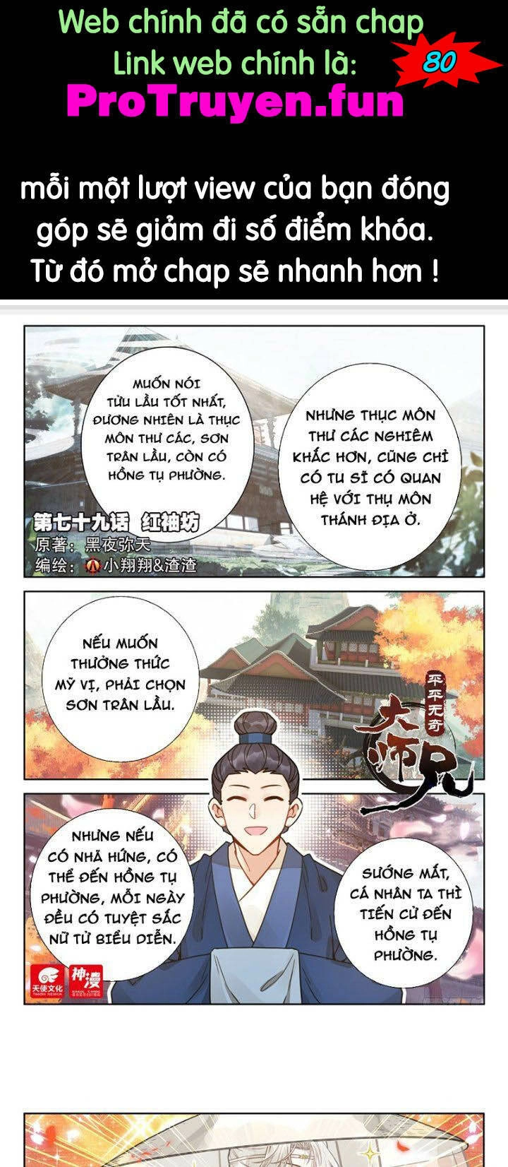 Đại Sư Huynh Không Có Gì Nổi Bật Chapter 79 - 1