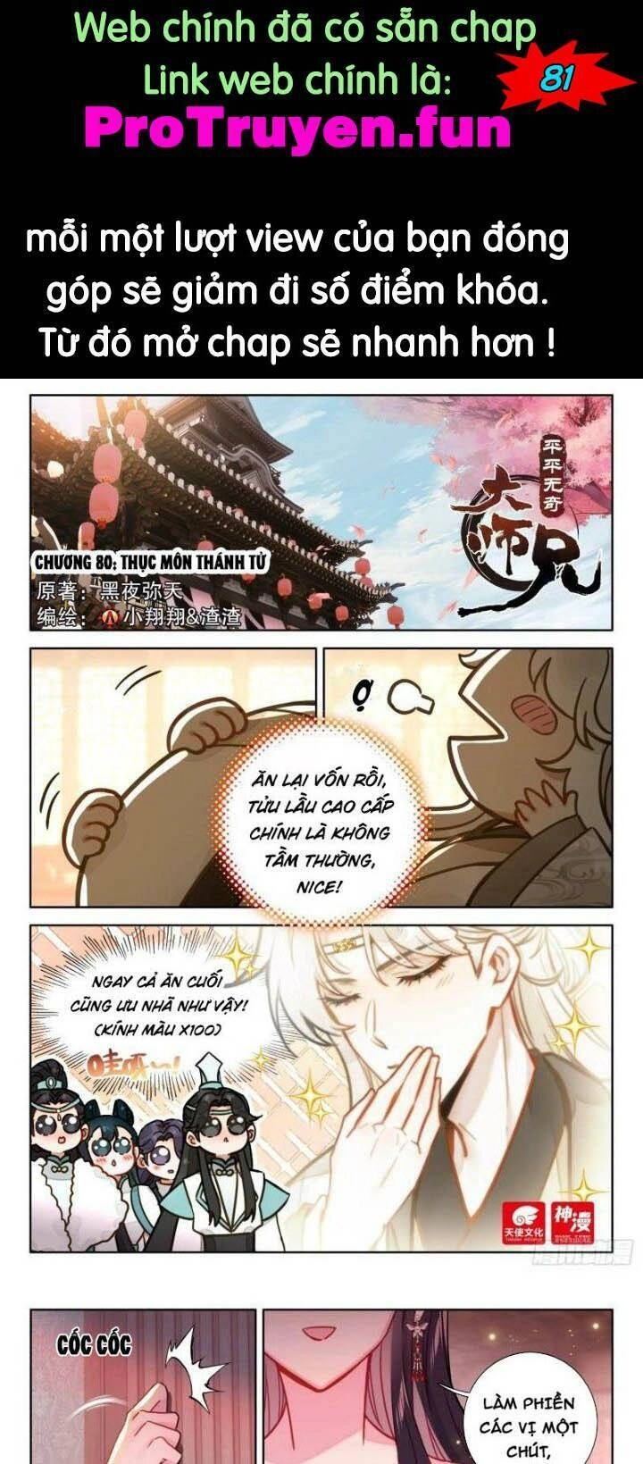 Đại Sư Huynh Không Có Gì Nổi Bật Chapter 80 - 1