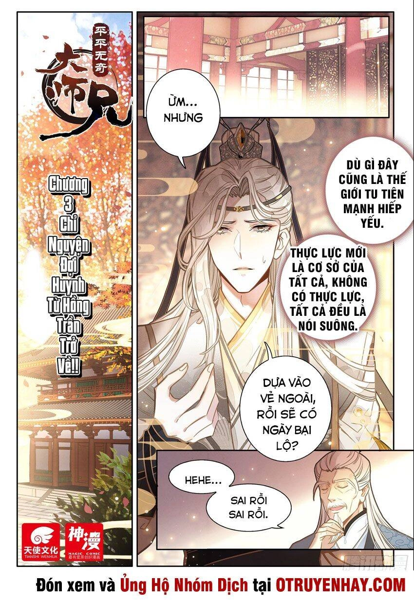 Đại Sư Huynh Không Có Gì Nổi Bật Chapter 3 - 2