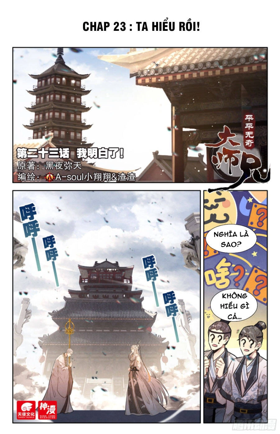 Đại Sư Huynh Không Có Gì Nổi Bật Chapter 23 - 1