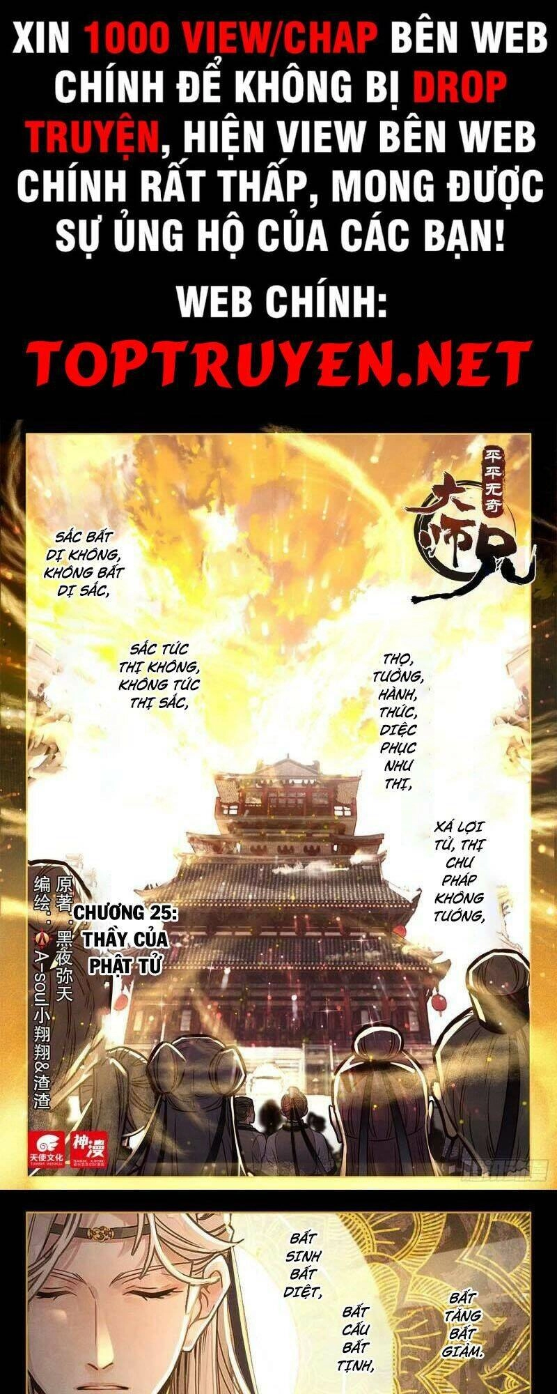 Đại Sư Huynh Không Có Gì Nổi Bật Chapter 25 - 1