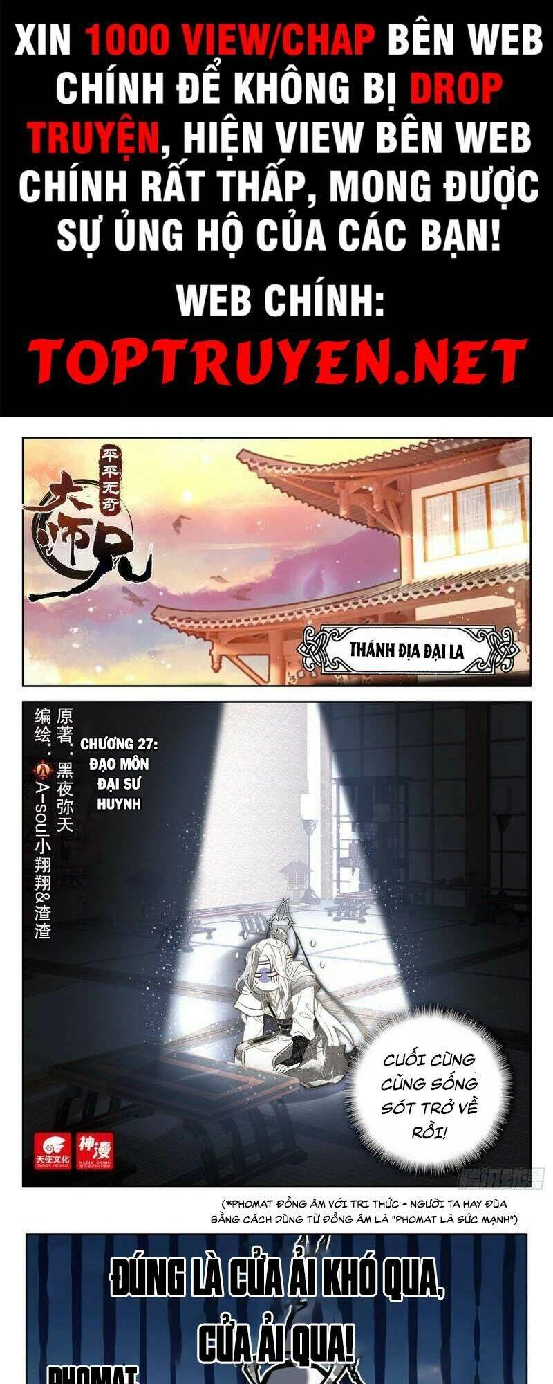 Đại Sư Huynh Không Có Gì Nổi Bật Chapter 27 - 1