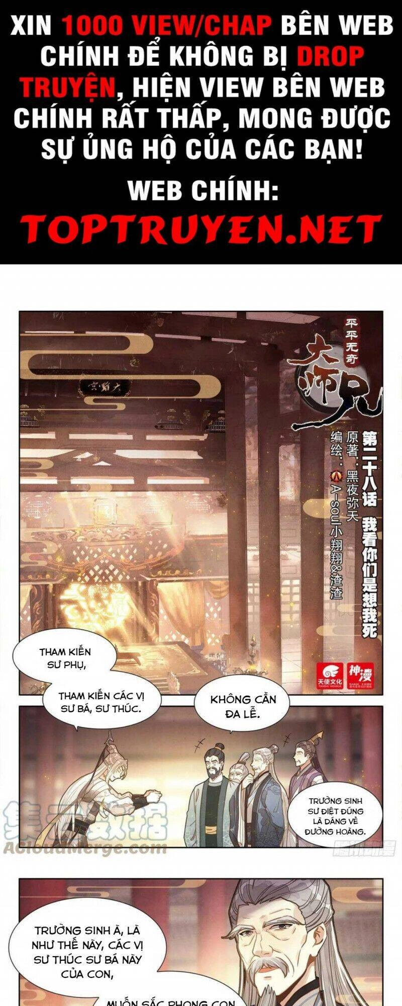 Đại Sư Huynh Không Có Gì Nổi Bật Chapter 28 - 1