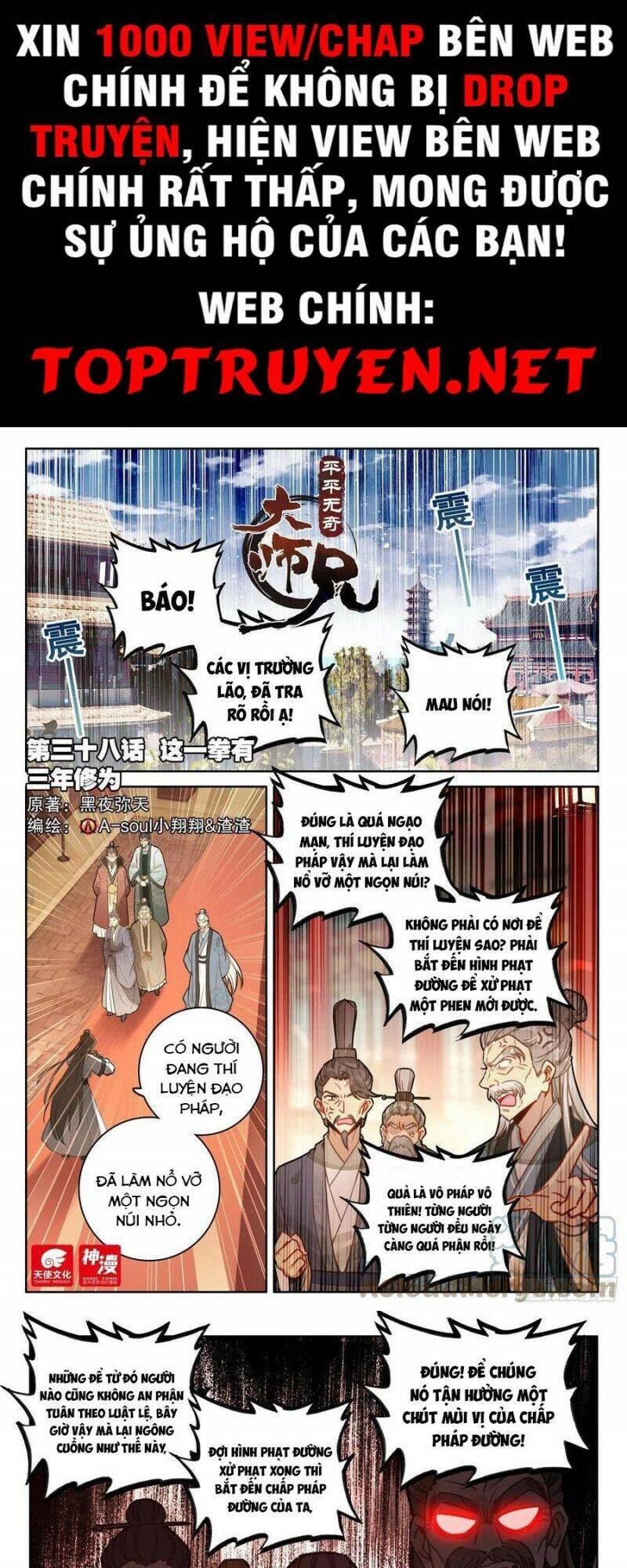 Đại Sư Huynh Không Có Gì Nổi Bật Chapter 38 - 1