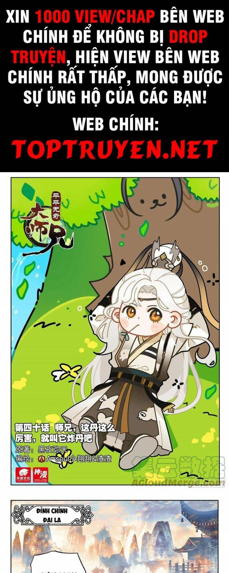 Đại Sư Huynh Không Có Gì Nổi Bật Chapter 40 - 1