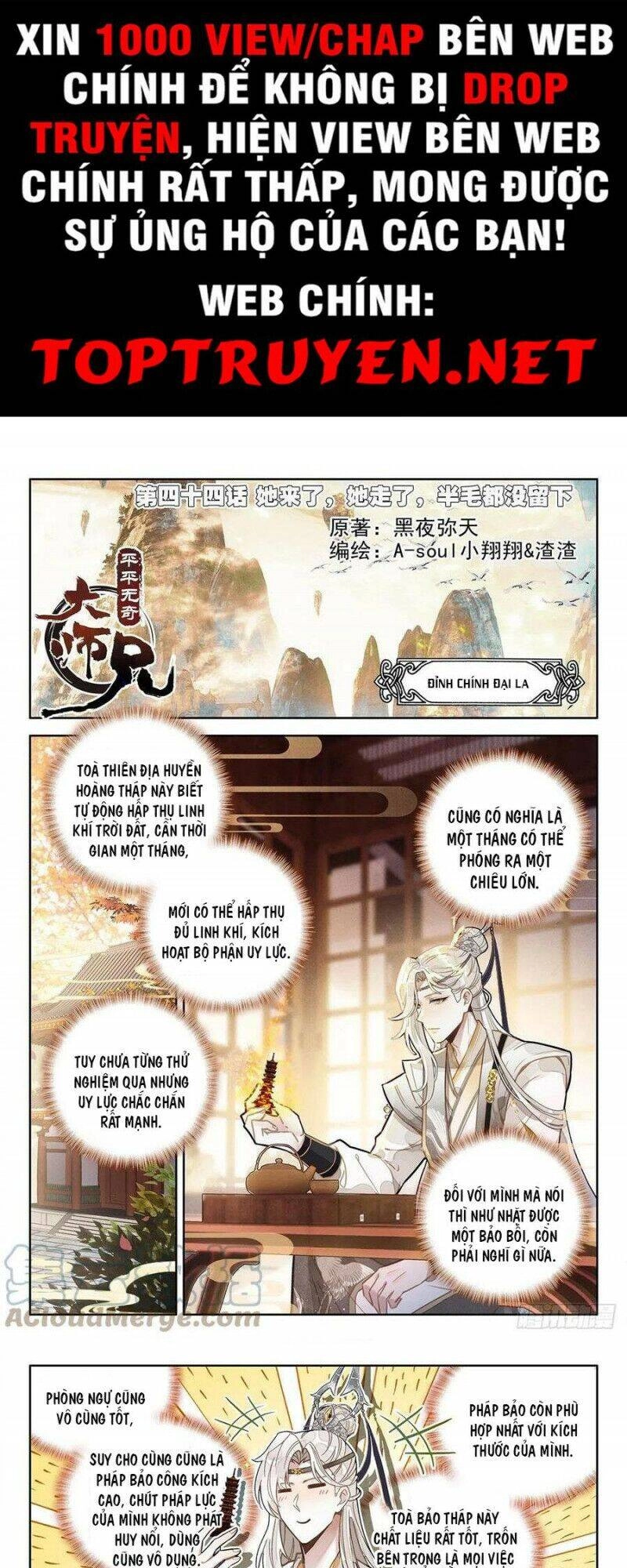 Đại Sư Huynh Không Có Gì Nổi Bật Chapter 44 - 1