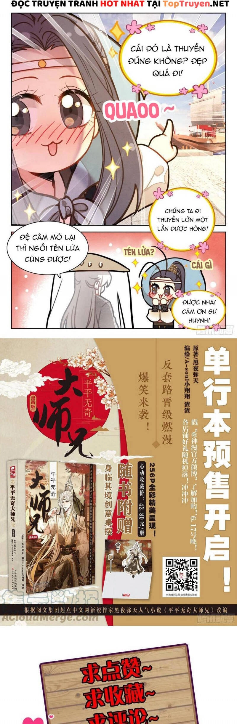 Đại Sư Huynh Không Có Gì Nổi Bật Chapter 46 - 9