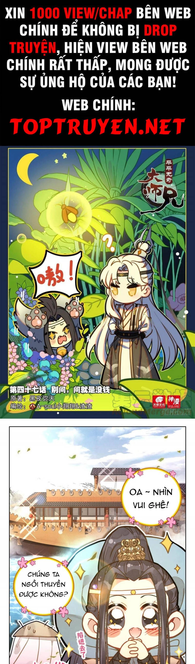 Đại Sư Huynh Không Có Gì Nổi Bật Chapter 47 - 1