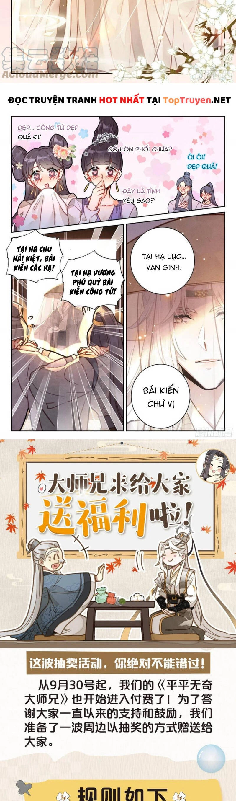 Đại Sư Huynh Không Có Gì Nổi Bật Chapter 47 - 8