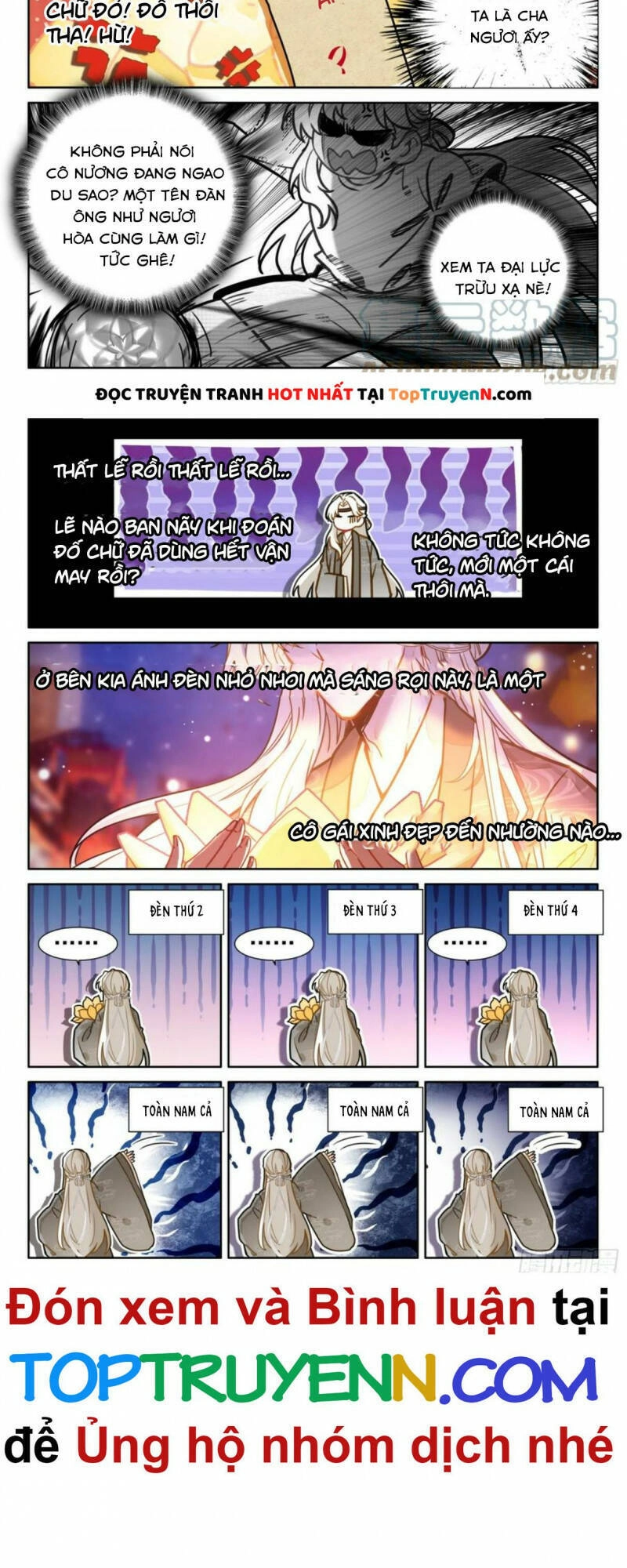 Đại Sư Huynh Không Có Gì Nổi Bật Chapter 53 - 3