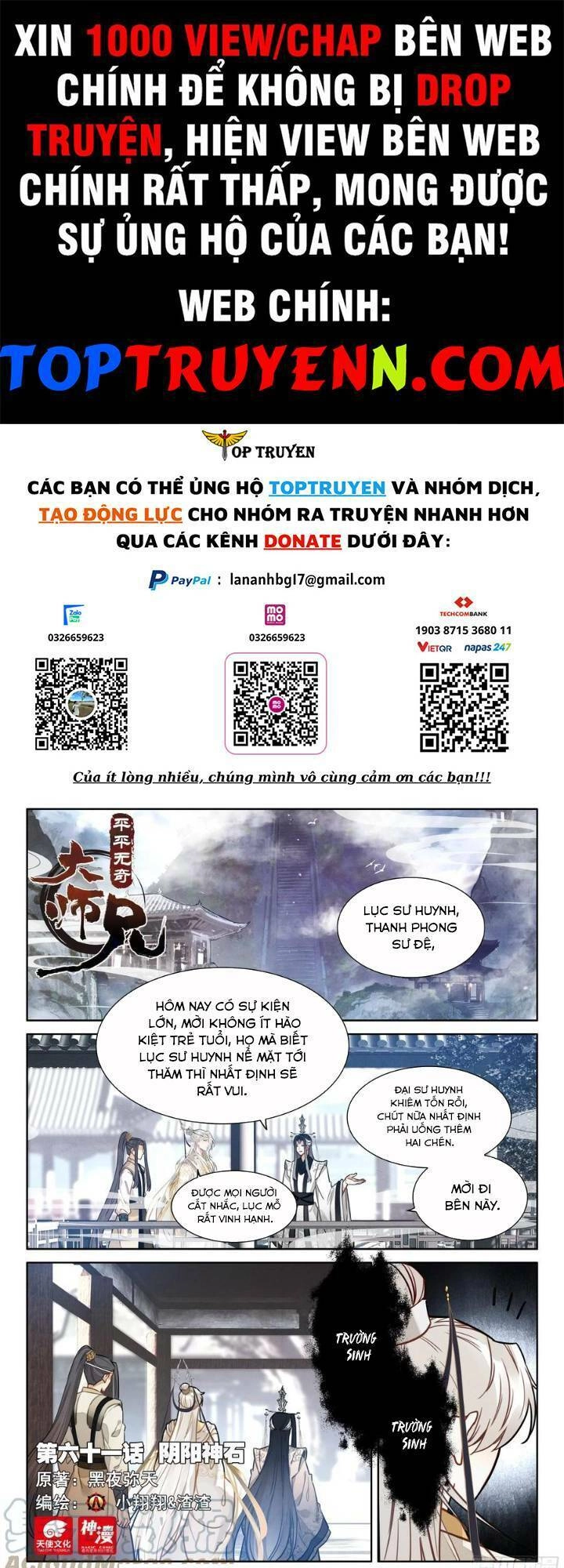 Đại Sư Huynh Không Có Gì Nổi Bật Chapter 61 - 1