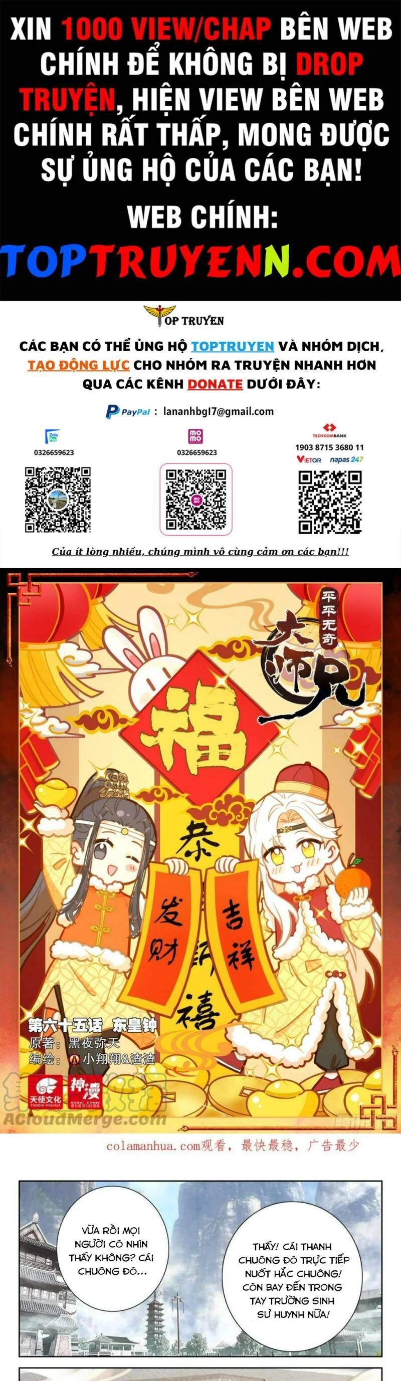 Đại Sư Huynh Không Có Gì Nổi Bật Chapter 65 - 1