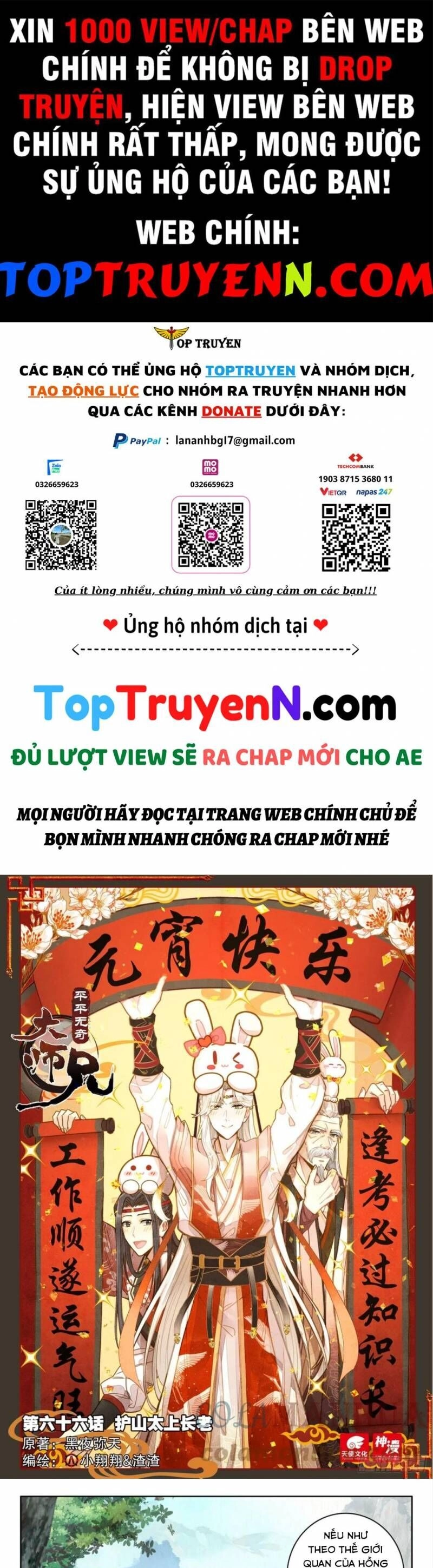 Đại Sư Huynh Không Có Gì Nổi Bật Chapter 66 - 1